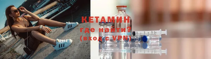 КЕТАМИН ketamine  Салават 