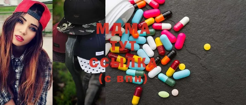 shop состав  Салават  MDMA Molly 