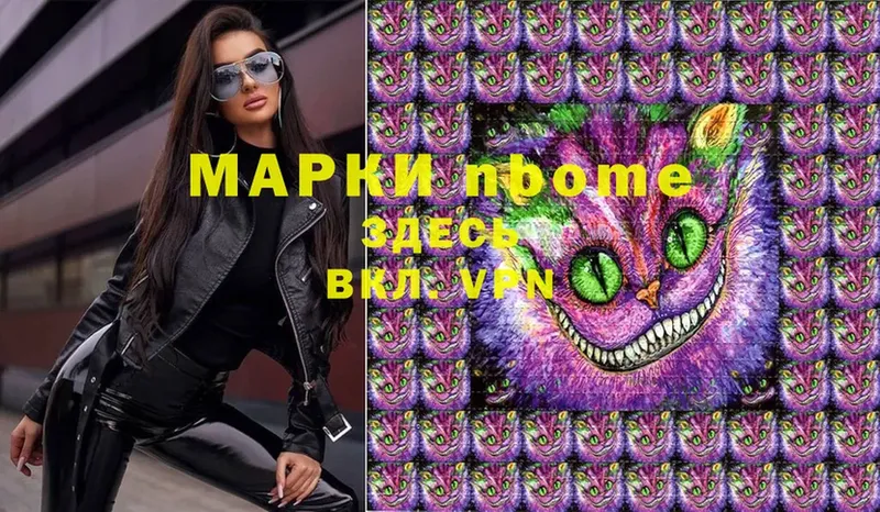 hydra ссылки  Салават  Марки N-bome 1,8мг 